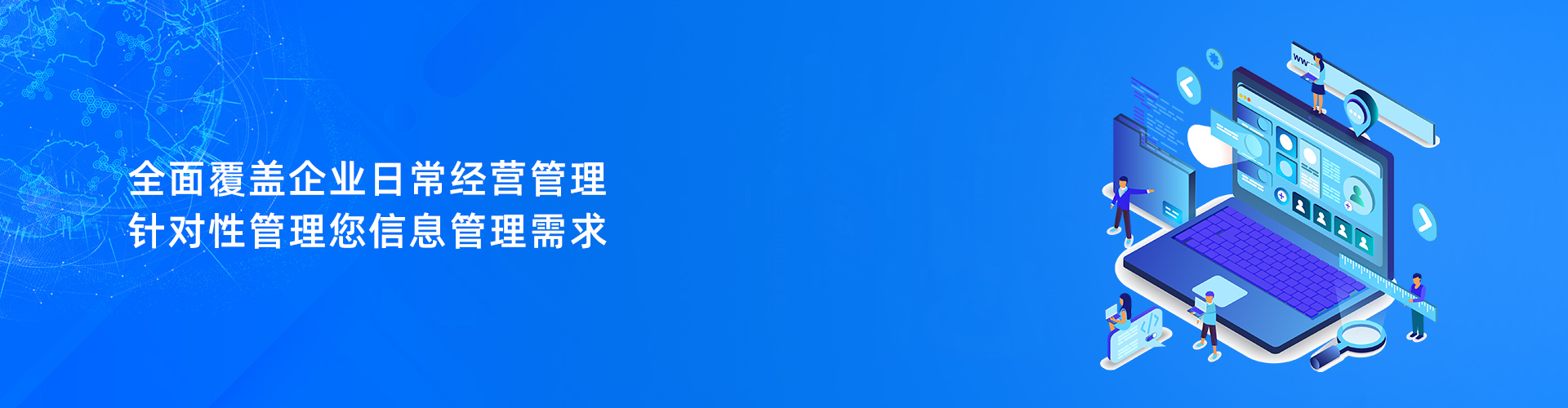 韦德·官方端入口_韦德(中国)